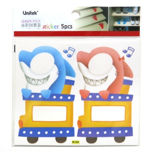 (스티커몰)사진이름표(5매) 상어기차 N-723
