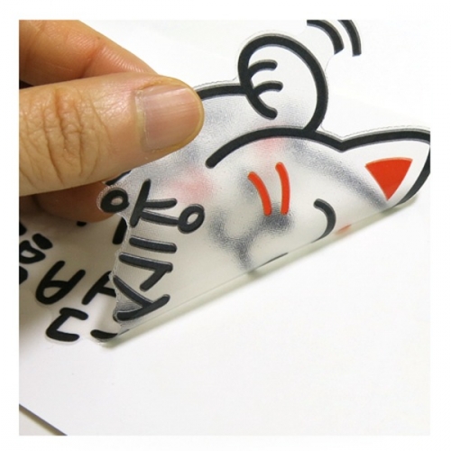 (스티커몰)쁘띠스티커 복받으세용 PS-22037