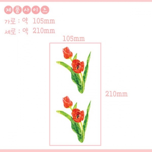 (스티커몰)홈코디(2매) 여름향기 TL-17005