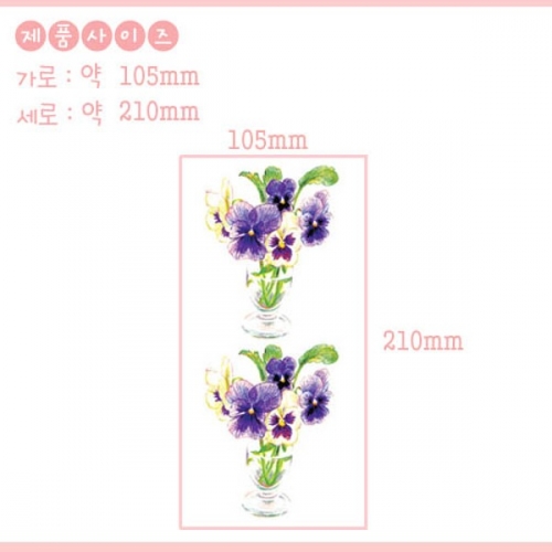 (스티커몰)홈코디(2매) 봄향기 TL-17006