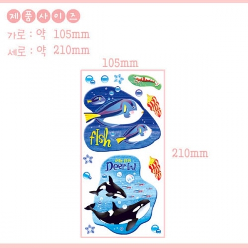(스티커몰)홈코디(2매) 돌고래와 물고기 TL-17018