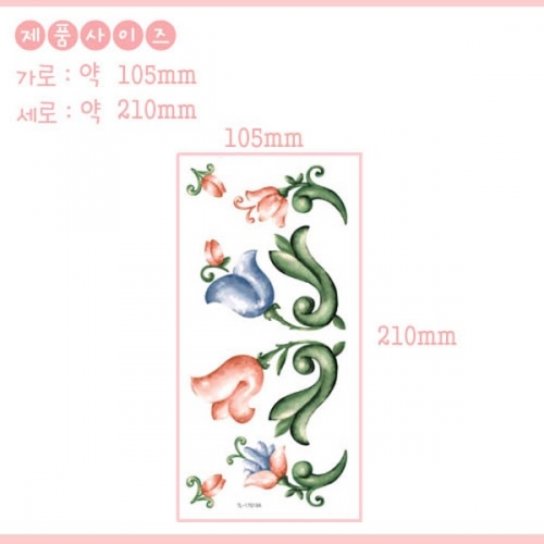 (스티커몰)홈코디(2매) 분홍 튤립 TL-17019