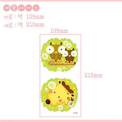 (스티커몰)홈코디(2매) 동물 TL-17029