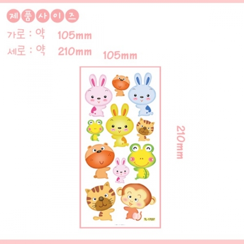 (스티커몰)홈코디(2매) 동물들 TL-17037