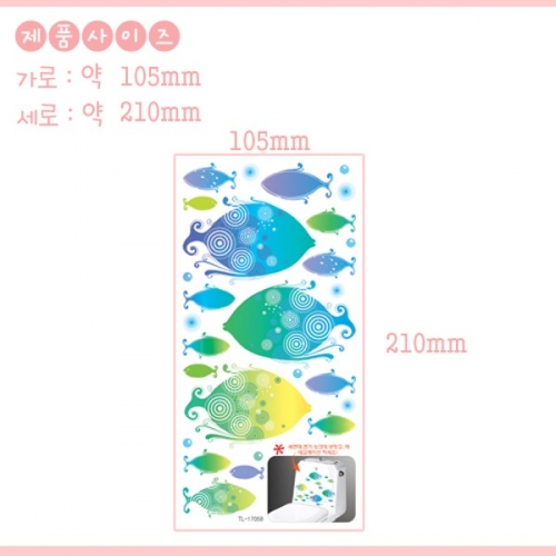 (스티커몰)홈코디(2매) 아름다운 물고기 TL-17058