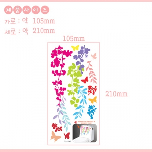 (스티커몰)홈코디(2매) 클래식 향기 TL-17060