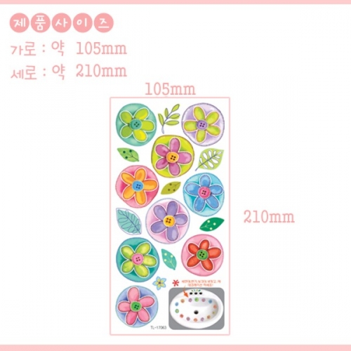 (스티커몰)홈코디(2매) 원꽃 TL-17063