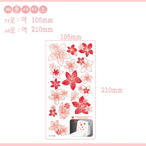 (스티커몰)홈코디(2매) 붉은패턴꽃 TL-17068