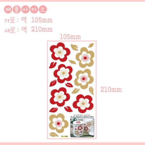 (스티커몰)홈코디(2매) 그래픽플라워 TL-17082