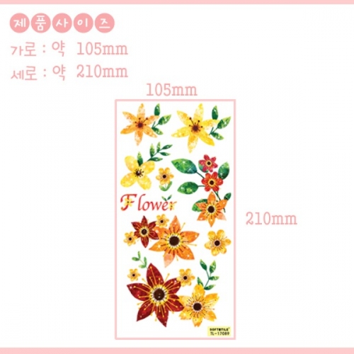 (환타스틱스)홈코디(2매) 꽃 TL-17089