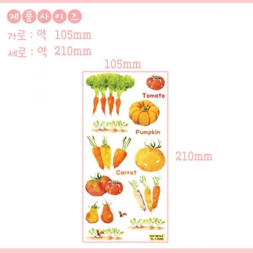 (스티커몰)홈코디(2매) 채소들 TL-17099
