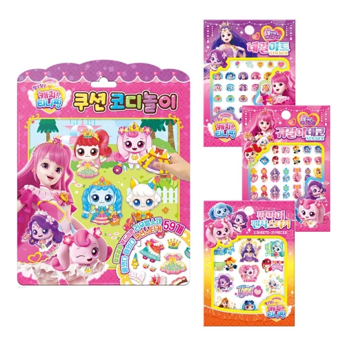 알쏭달쏭 캐치티니핑 시즌3 쿠션코디놀이+네일아트+귀걸이데코+팬시스티커 전4권 세트