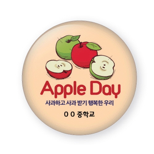 학교폭력예방 버튼시리즈 B01~12