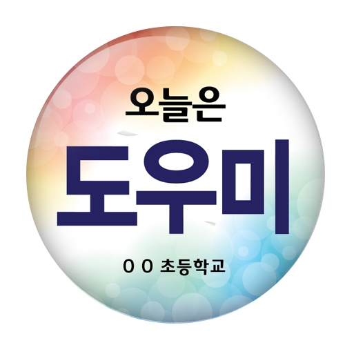 행사지원 버튼시리즈_RI_08~14