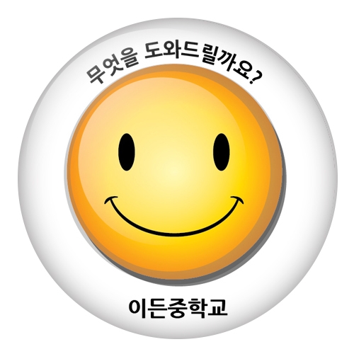 행사지원 버튼시리즈_RI_08~14