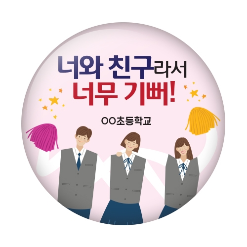 행사지원 버튼시리즈_RI_15~26