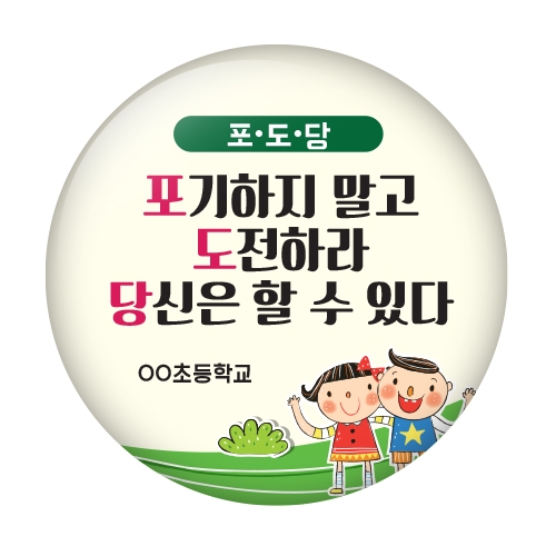 행사지원 버튼시리즈_RI_15~26