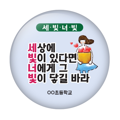 행사지원 버튼시리즈_RI_15~26