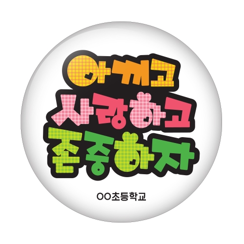 행사지원 버튼시리즈_RI_15~26