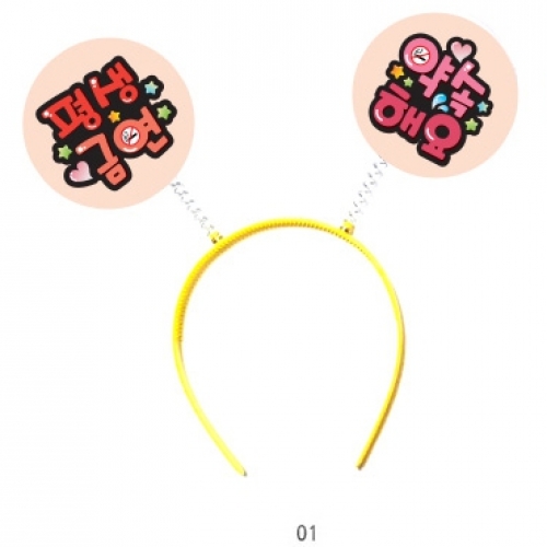 흡연예방 캠페인용POP 머리띠(5입)_01~02