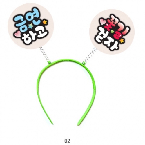 흡연예방 캠페인용POP 머리띠(5입)_01~02