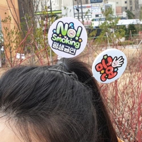 흡연예방 캠페인용POP 머리핀(10입)_01~02