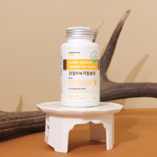 한동 관절N 녹각 칼슘 정 3박스 3개월 뼈 무릎 관절 칼슘제 건강기능식품 영양제 골다공증
