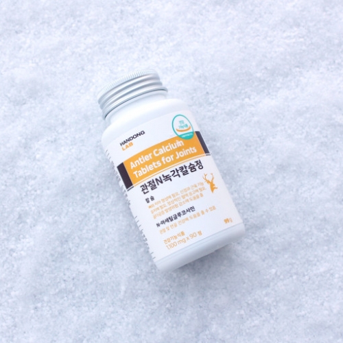 한동 관절N 녹각 칼슘 정 3박스 3개월 뼈 무릎 관절 칼슘제 건강기능식품 영양제 골다공증