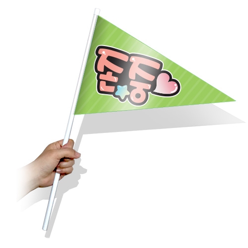 장애인식개을 위한 행사 깃발 KR_31~35 (삼각)