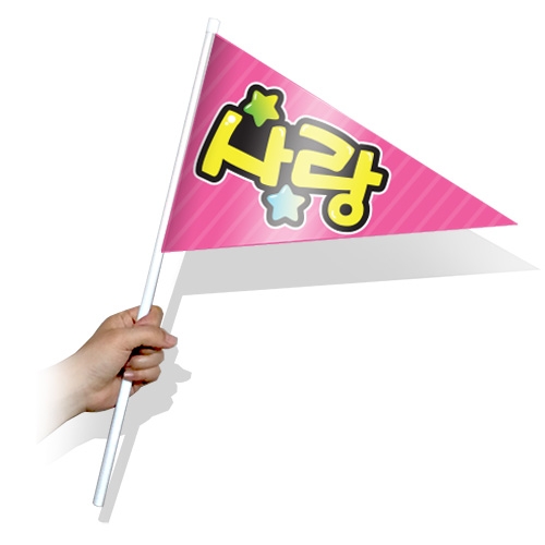 장애인식개을 위한 행사 깃발 KR_31~35 (삼각)
