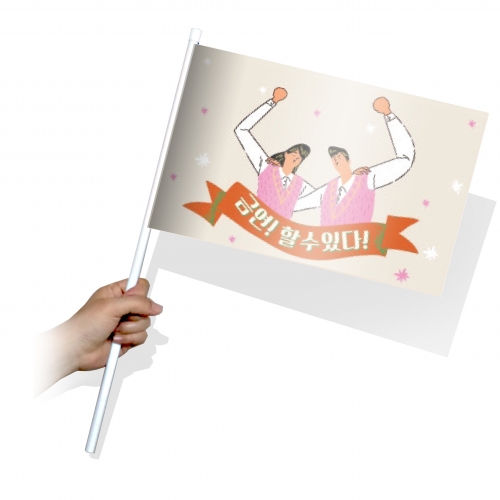 흡연예방 캠페인용 깃발 시리즈_KT01~10(사각)