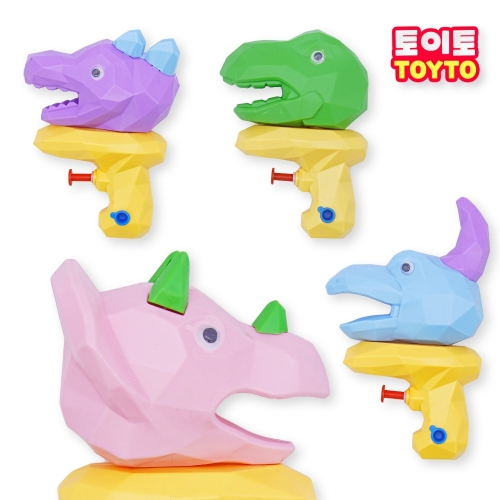 공룡 동물 미니 물총 세트 워터건 워터밤 유아 물놀이 장난감