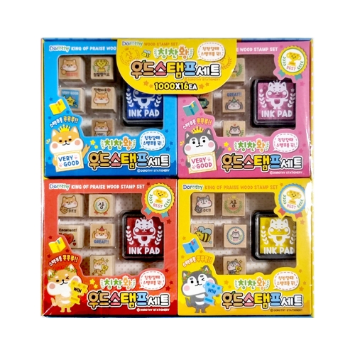 칭찬왕 우드스탬프세트(1000원X16개)