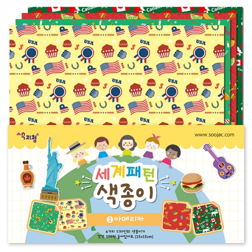[색지청] 세계패턴색종이 (6종 택1)