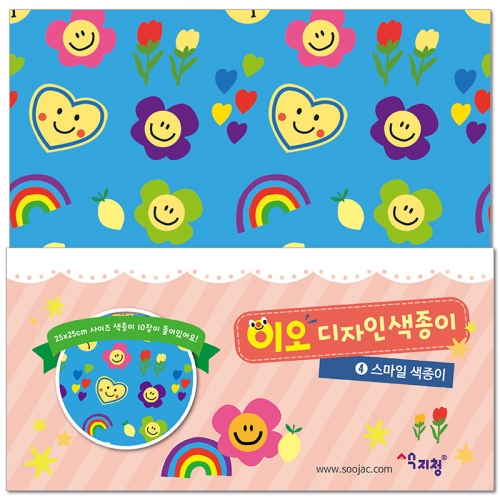 [색지청] 이오 디자인색종이 12종