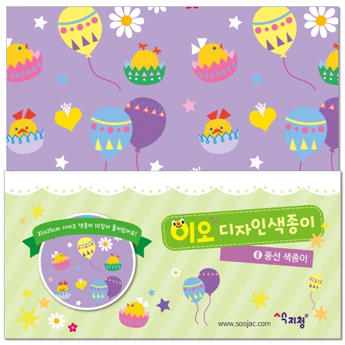 [색지청] 이오 디자인색종이 12종