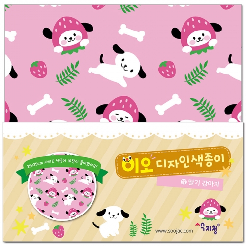 [색지청] 이오 디자인색종이 12종