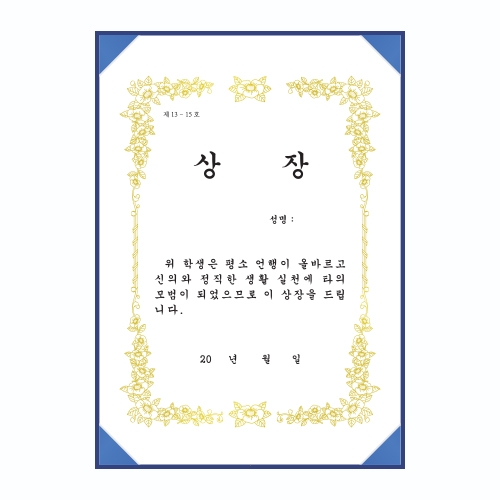 POP 축하피켓시리즈 A01~15