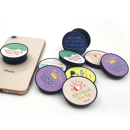 생존수영 스마트폰 거치대 VI시리즈 VI_21~26