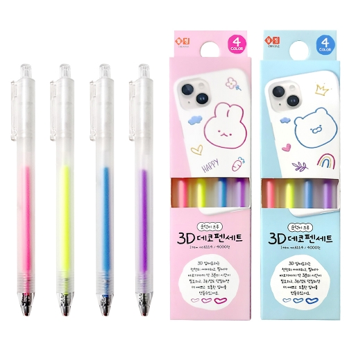 순덕이크루 3D 데코펜세트(4000원X4개)