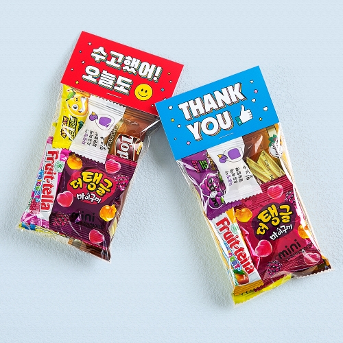 [답례품 구디백] 응원 당충전 간식+무료스티커 졸업 입학 스티커 생일 간식 선물 방학 축하 G_GI0049