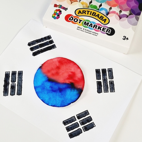 아티바바 호국의 달 꾸미기