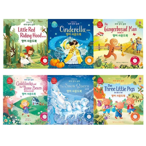 어스본 세계 명작 동화 영어 사운드북 세트 전6권