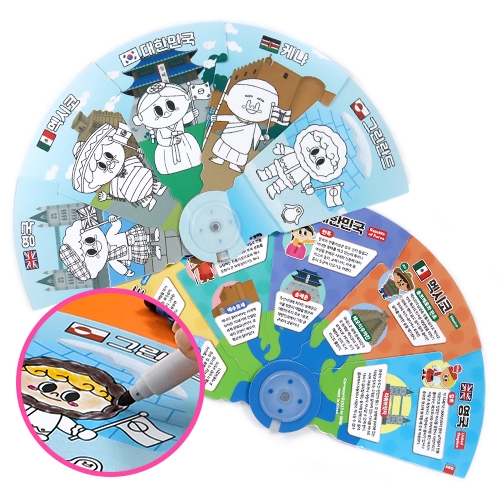 [하하당] 세계여러나라 컬러링 부채