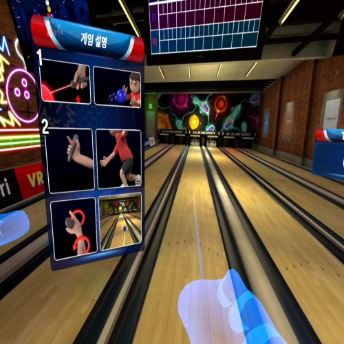 액션 VR체험교실