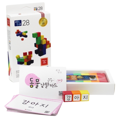 매직큐브 큐블로 큐브한글로 25mm 자석블럭 & 동물 이름 한글 공부 놀이 스티커