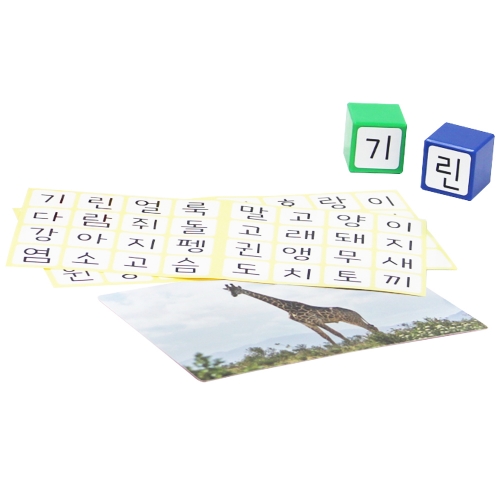 매직큐브 큐블로 큐브한글로 25mm 자석블럭 & 동물 이름 한글 공부 놀이 스티커