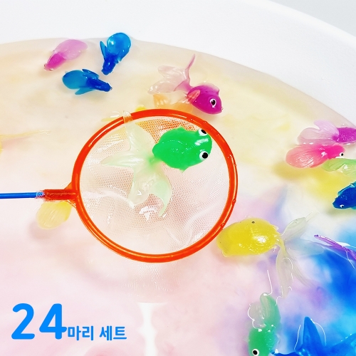 알록달록 물고기 낚시놀이 2종 택1