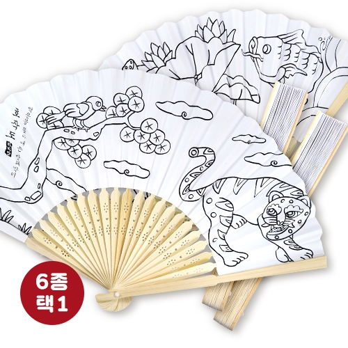 [하하당]  전통민화 합죽선 부채 (6종 택1)