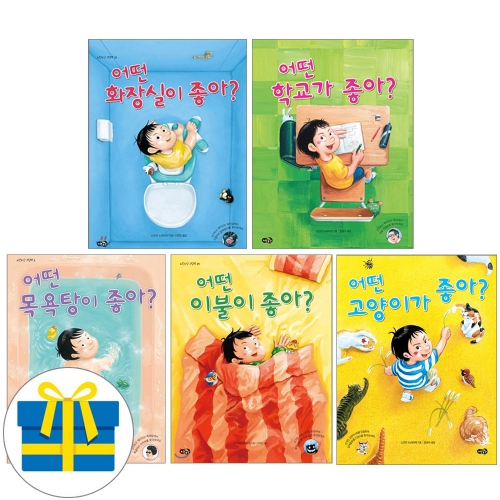 (랜덤사은품)스즈키 노리타케 세트 전5권 어떤 목욕탕+화장실+이불+학교+고양이가 좋아